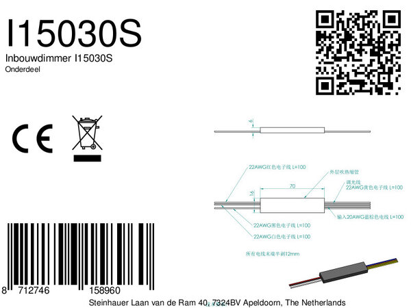 Inbouwdimmer der Firma Steinhauer